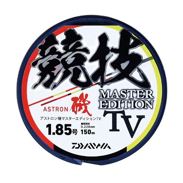 アストロン磯マスターエディションTV